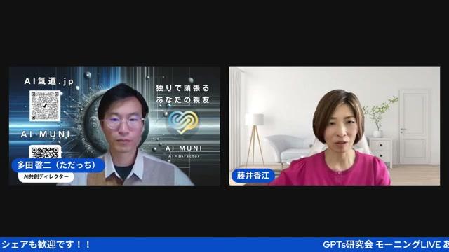 「最初に奥義を伝えたくなる」罠を避けるには - 動画キャプチャ