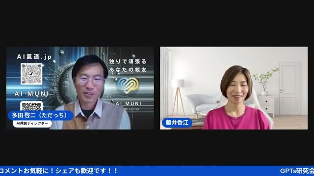 本は「分身」として読者との関係を継続させる - 動画キャプチャ