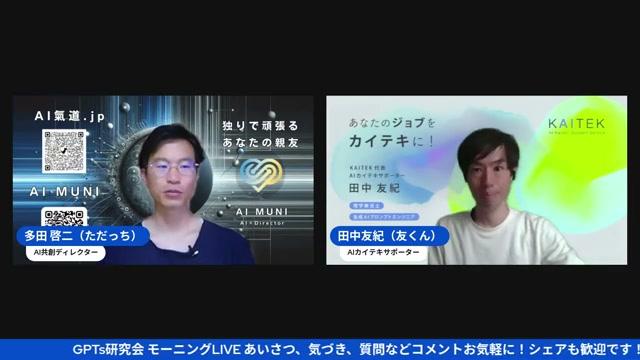Google AI Studioとは何か：特徴と基本的な使い方 - 動画キャプチャ