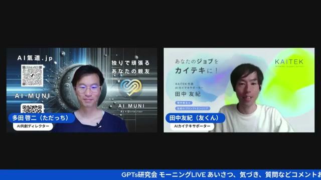 URLやコンテンツを読み込ませて「自分専用AI」を作る - 動画キャプチャ