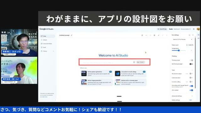 アプリ作成の正しい手順：ペット要件から始める - 動画キャプチャ