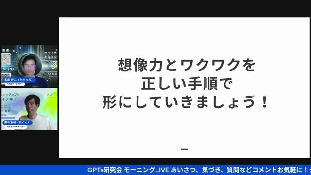 世界公開の方法と活用シーン：アプリを実際に使ってもらう - 動画キャプチャ