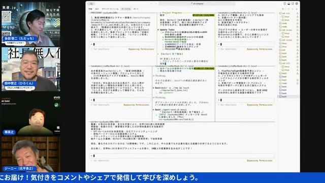 GensparkのAIブラウザとMCP連携で「何でも自動化」 - 動画キャプチャ