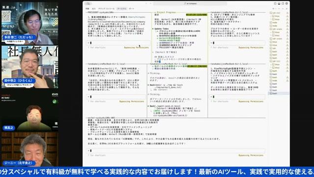 Claude 4 OpusとO3 Pro——「僕より賢い」モデルが登場 - 動画キャプチャ