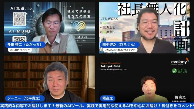 MacOSとApple Intelligence——Appleが本格参戦 - 動画キャプチャ