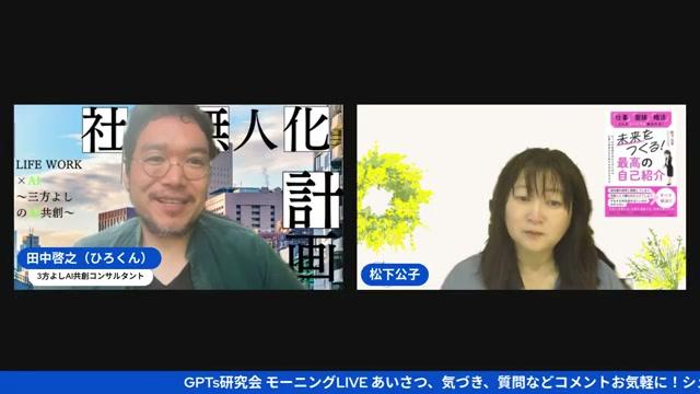 AIカンパニーの3層構造――社長・ボス・ワーカー - 動画キャプチャ