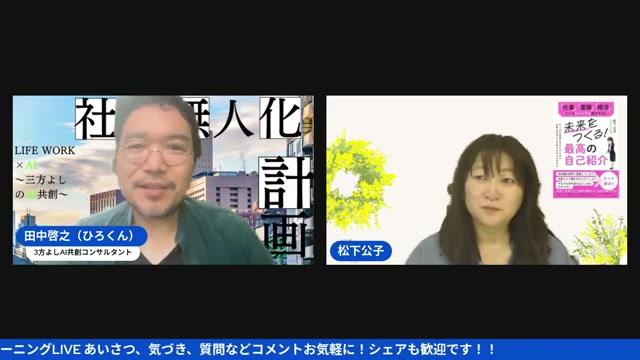 コンテキスト（背景文脈）がAIの精度を決める - 動画キャプチャ