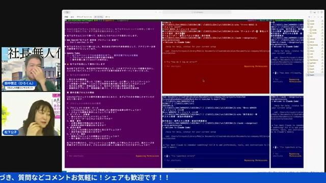 ドラゴンボールメタファー――AIキャラクターの力 - 動画キャプチャ