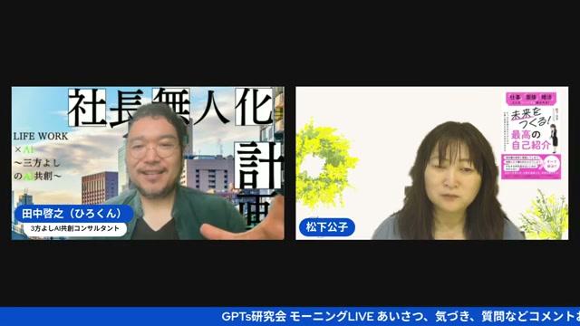 テキストコンテンツ生成が今最も費用対効果が高い - 動画キャプチャ