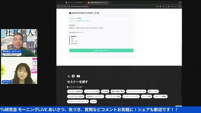 魂の言語化――これが最後の人間の仕事 - 動画キャプチャ