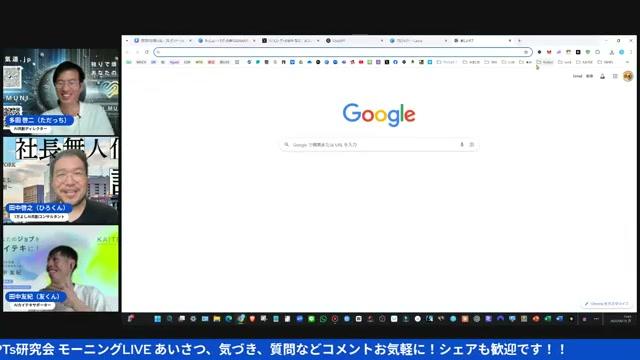 「伸びたい力」——ドラえもんに頼れる時代のAI活用哲学 - 動画キャプチャ