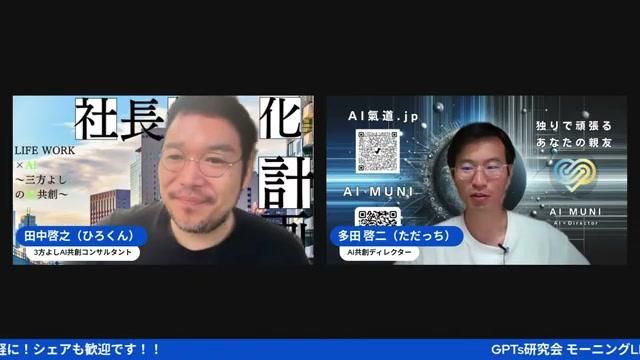 共感ストーリーがメッセージの核になる理由 - 動画キャプチャ