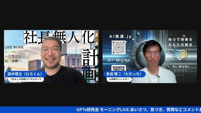 「相性の悪いお客さんが来る」のは自分に嘘をついているサイン - 動画キャプチャ