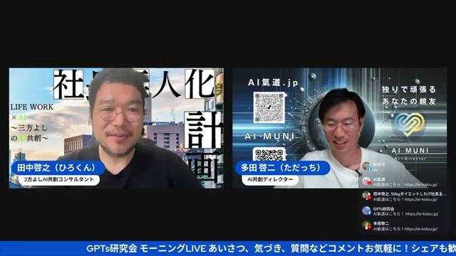 メルマガリスト・コミュニティが集客の資産になる - 動画キャプチャ