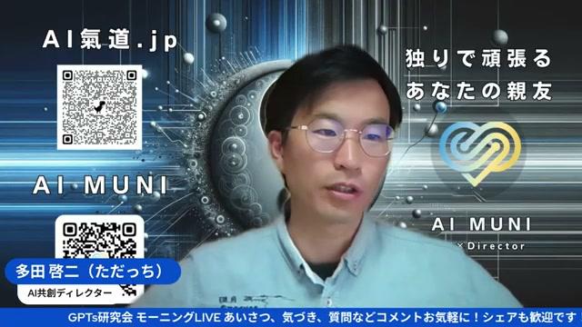 バイブコーディングとは何か：感覚で操るホームページ編集 - 動画キャプチャ