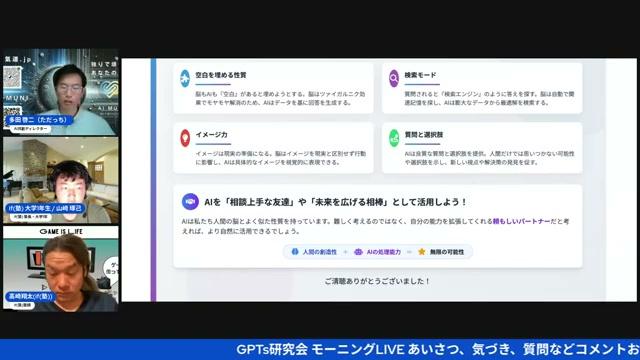 AIの検索モードと人間の脳の検索モードを比較する - 動画キャプチャ