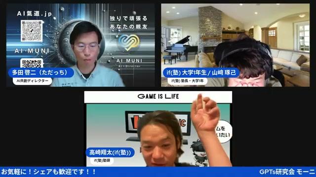 AIでホームページを編集する具体的な方法 - 動画キャプチャ