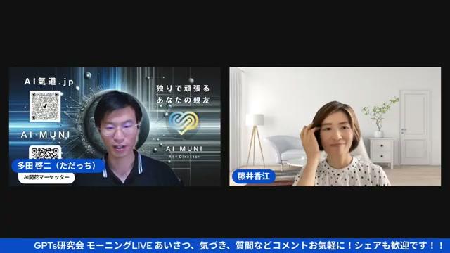 肩書きは「なりたい自分」から始めていい - 動画キャプチャ