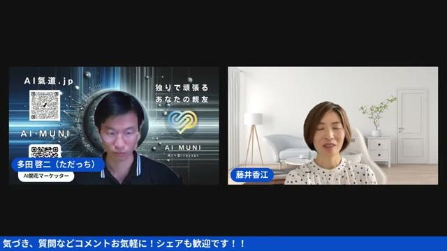 「他者につけてもらう」肩書きの持つ力 - 動画キャプチャ