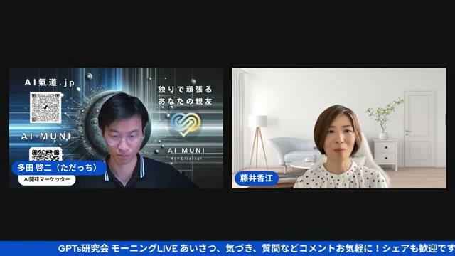 媒体ごとに肩書きを使い分ける戦略 - 動画キャプチャ