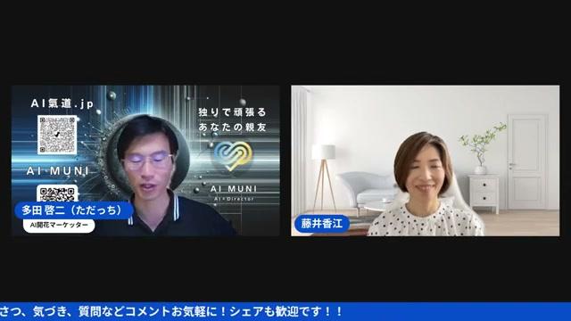 出版への道：メディア実績と肩書きのループを作る - 動画キャプチャ