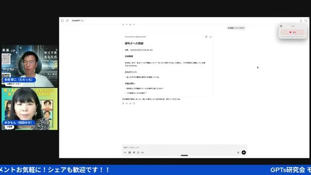 🔍 【動画タイムスタンプ付き】要点をざっくりチェック - 動画キャプチャ