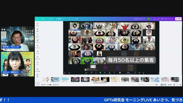 💼 起業家の集客の悩みとは？AIマーケティングで解決できる理由 - 動画キャプチャ