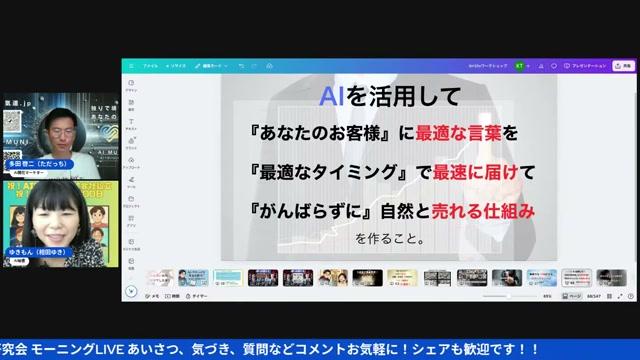 📈 AIマーケティングとは？定義と実例でわかりやすく解説 - 動画キャプチャ