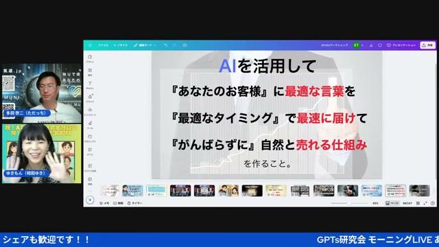 🎯 AIマーケティングを始める初心者におすすめのツールとセミナー - 動画キャプチャ
