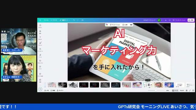 🚀 一週間で100名満席！AI×10Xワークショップの驚異的な実績 - 動画キャプチャ