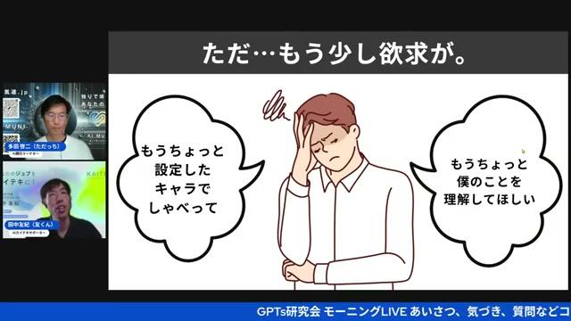 🚶 散歩×AIで思考の見える化を実現！アイデア迷子脱出メソッド - 動画キャプチャ