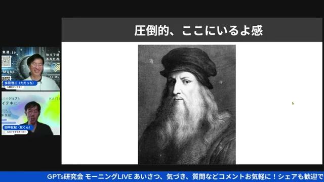 🎙️ AI散歩のリアル実演！驚きの対話デモと使い方のコツ - 動画キャプチャ