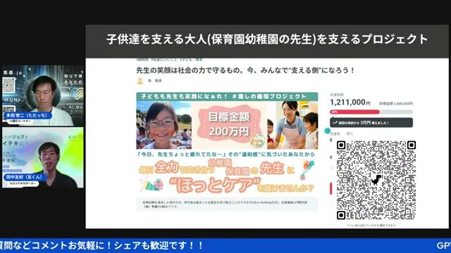⚠️ AI散歩のコツと注意点〜安全第一＆自然との調和を大切に - 動画キャプチャ
