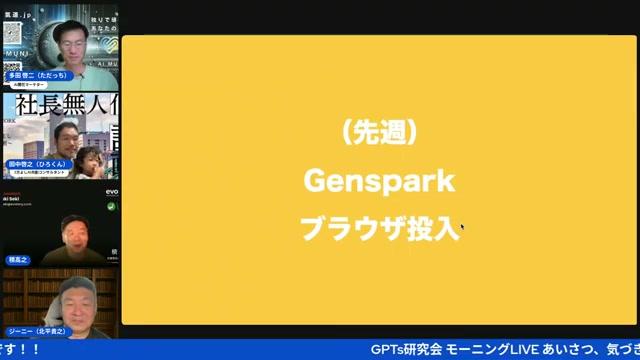 Table of Contents - 動画キャプチャ