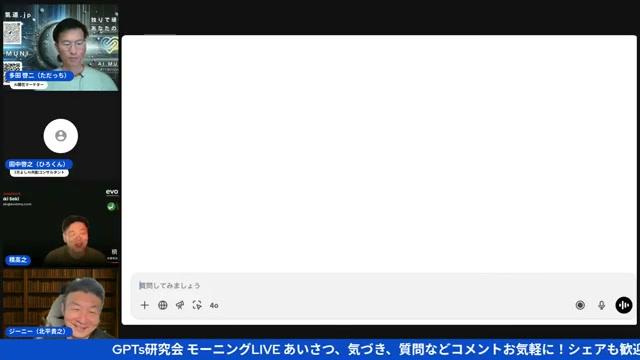🌐 新AIブラウザー対決！Genspark vs Dear Browser - 動画キャプチャ