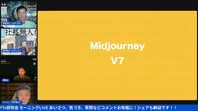 🤖 MunusのVeo3搭載でAI動画生成が進化！ - 動画キャプチャ