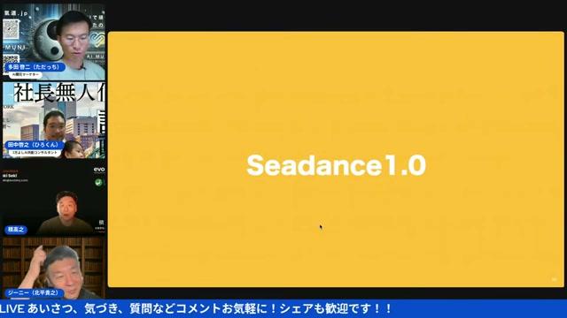 📱 Adobe Fireflyがスマホアプリ対応！ - 動画キャプチャ