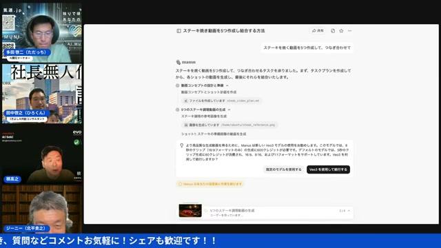 🎙️ ChatGPTアプリに録音モードが登場！ ただし課題も… - 動画キャプチャ