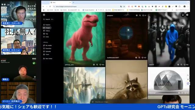 🎥 画像から動画生成へ！ Midjourney V7やWhiskの最新機能 - 動画キャプチャ