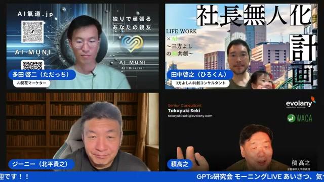🎬 動画編集もAIにおまかせ！ Munusの動画連結機能 - 動画キャプチャ