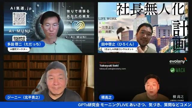 🎨 画像生成AIも進化！ Imagin 4やKrea、Midjourneyの最新事情 - 動画キャプチャ