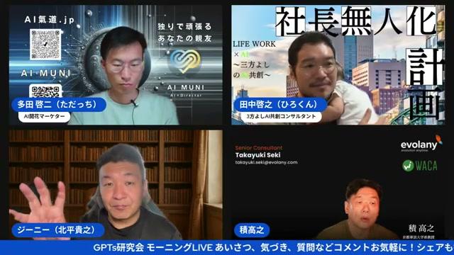 🎧 AI生成のASMRとBGMが熱い！YouTubeでの活用事例 - 動画キャプチャ