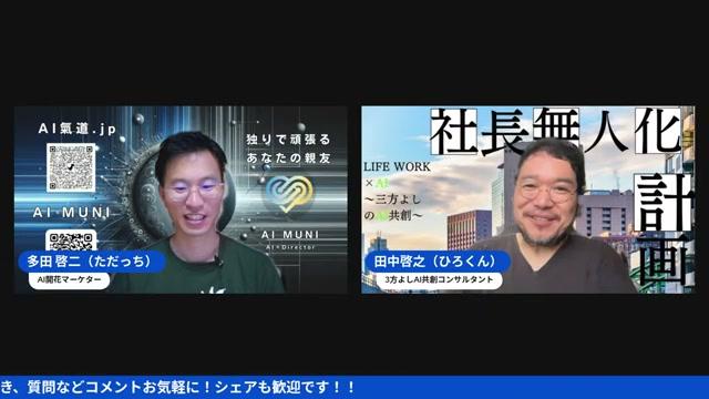 🌅 入院直前ライブのはじまりとテーマ紹介 - 動画キャプチャ