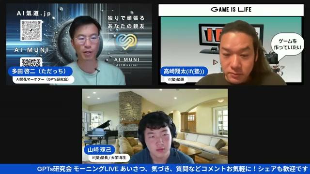 🌟 バイブコーディングとは？ AIがホームページ編集を変える革命 - 動画キャプチャ