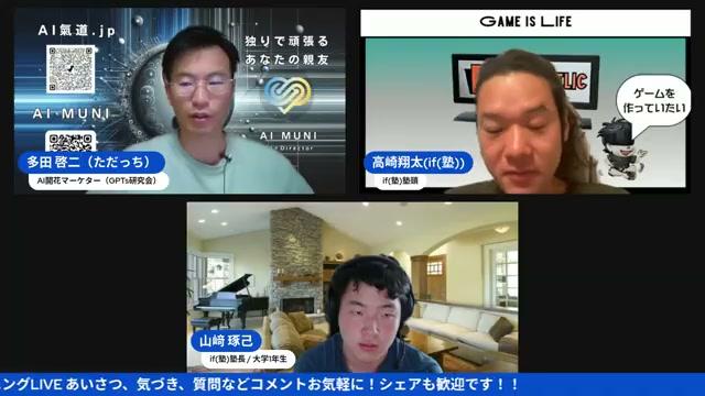 📢 もしホームページ編集やAI活用で困ったら？ - 動画キャプチャ