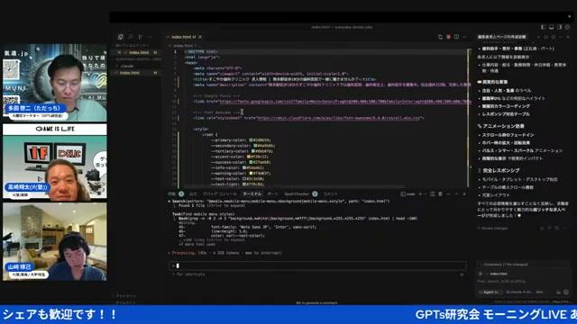 🛠 TMAXで複数タスクを同時実行！AIワークフローの効率化 - 動画キャプチャ