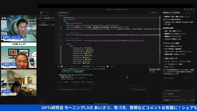 📚 GitHub連携＆ドキュメント編集で開発の幅が広がる - 動画キャプチャ