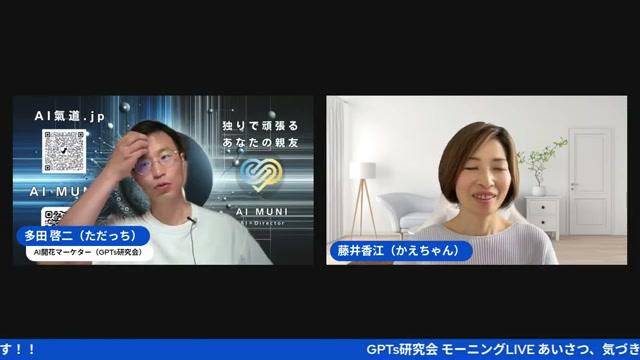 🤝 チーム作りの基本｜どうやって理想の仲間を見つける？ - 動画キャプチャ