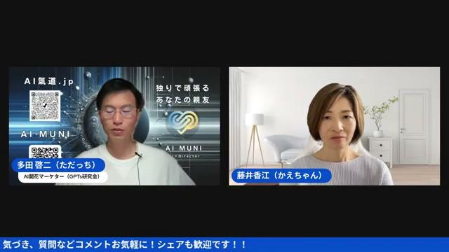 🌳 自分と仲間の強みを活かす｜ウェルスダイナミックス診断とは？ - 動画キャプチャ