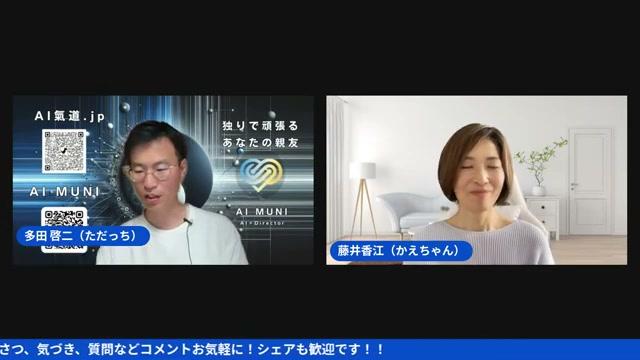 おすすめリソース｜出版とAI活用のさらなる学び - 動画キャプチャ